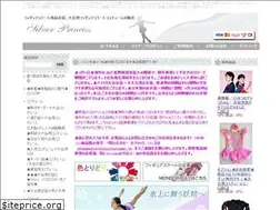 Sites similar to onlycostume.jp
