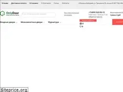 Sites similar to onlydoor.ru