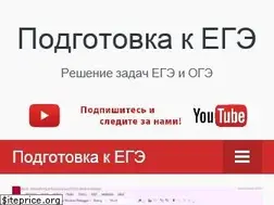Sites similar to onlyege.ru