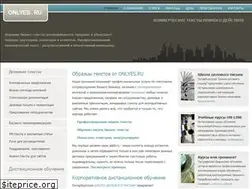 Sites similar to onlyes.ru