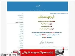 Sites similar to onlyfardise.blogfa.com