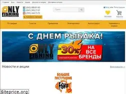 Sites similar to onlyfishing.com.ua