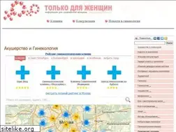Sites similar to onlyforwoman.ru