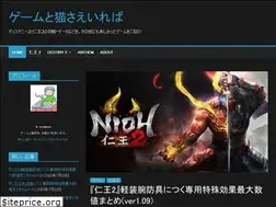 Sites similar to onlygamecat.com