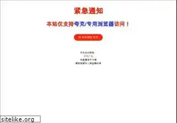 Sites similar to onlygb.com