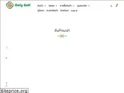 Sites similar to onlygolfthailand.com