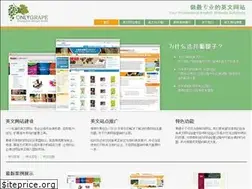 Sites similar to onlygrape.com