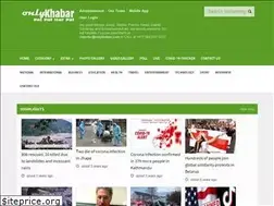Sites similar to onlykhabar.com