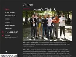 Sites similar to onlymens.club