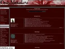 Sites similar to onlymetal.ru