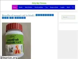 Sites similar to onlymyfitness.in