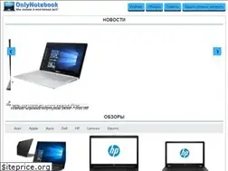 Sites similar to onlynotebook.ru