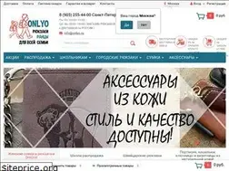 Sites similar to onlyo.ru