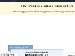 Sites similar to onlyone-house.com