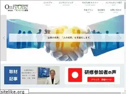 Sites similar to onlyone-mgt.jp