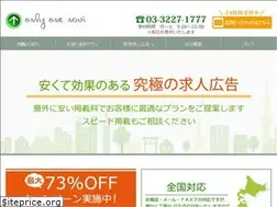 Sites similar to onlyone-navi.co.jp