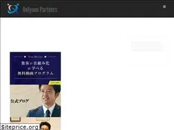 Sites similar to onlyone-partners.co.jp