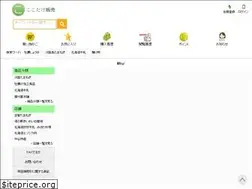 Sites similar to onlyone-shop.info