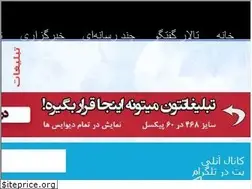 Sites similar to onlypet.ir