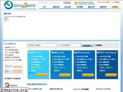 Sites similar to onlypoint.com.hk