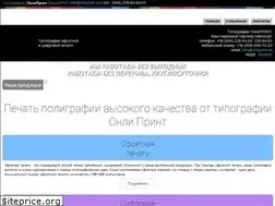 Sites similar to onlyprint.ua
