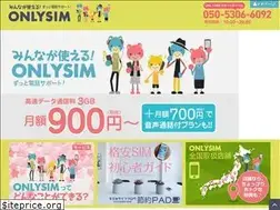 Sites similar to onlysim.jp