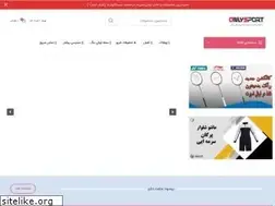 Sites similar to onlysportplus.com