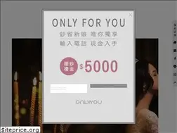 Sites similar to onlyu.com.tw