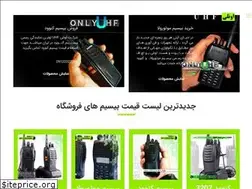 Sites similar to onlyuhf.com