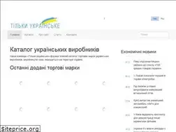 Sites similar to onlyukrainian.com