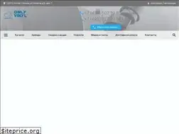 Sites similar to onlyvinyl.ru