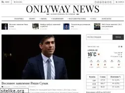 Sites similar to onlyway.news