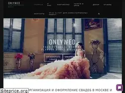 Sites similar to onlywed.ru