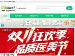 Sites similar to onlyzx.com