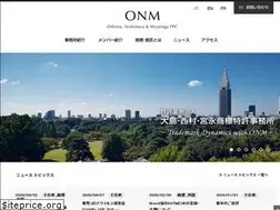 Sites similar to onm-tm.jp