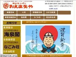 Sites similar to onmaeya.com