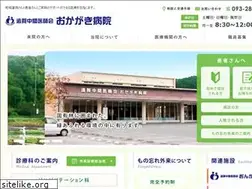 Sites similar to onmah.jp