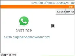Sites similar to onmap.co.il