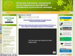 Sites similar to onmcpk.kh.ua