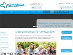 Sites similar to onmed.ru