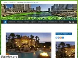 Sites similar to onmen.ru