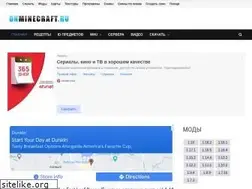 Sites similar to onminecraft.ru