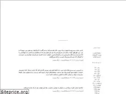 Sites similar to onmy0wn.blogfa.com