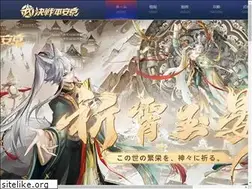 Sites similar to onmyojiarena.jp