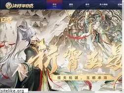 Sites similar to onmyojiarena.tw