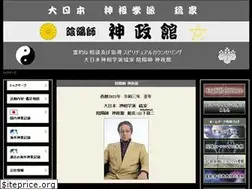Sites similar to onmyouji-shinseikan.co.jp