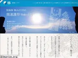 Sites similar to onmyozi-miyabi-gohu.jp