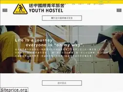 Sites similar to onmywayhostel.com