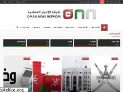 Sites similar to onn.om