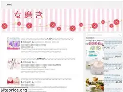 Sites similar to onna-migaki.net